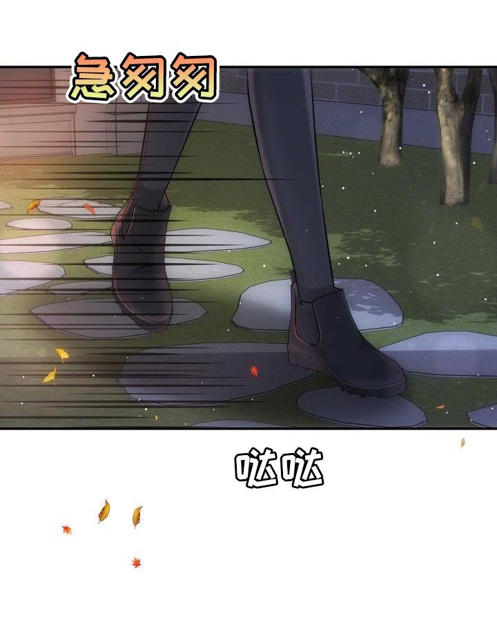 第17章：亲自进去问