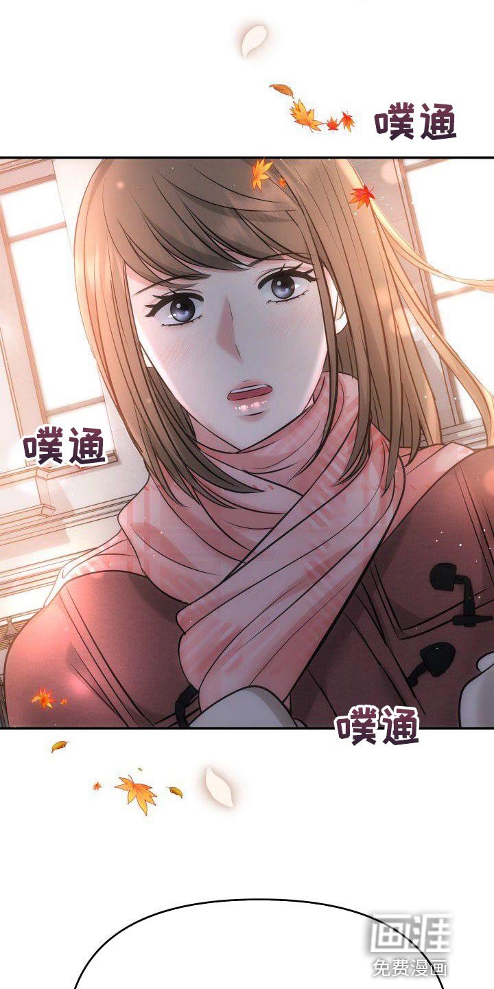 第17章：亲自进去问