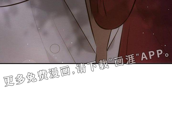 第17章：亲自进去问