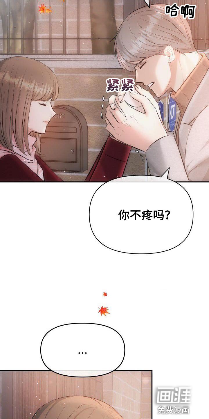 第18章：真心为我着想的人