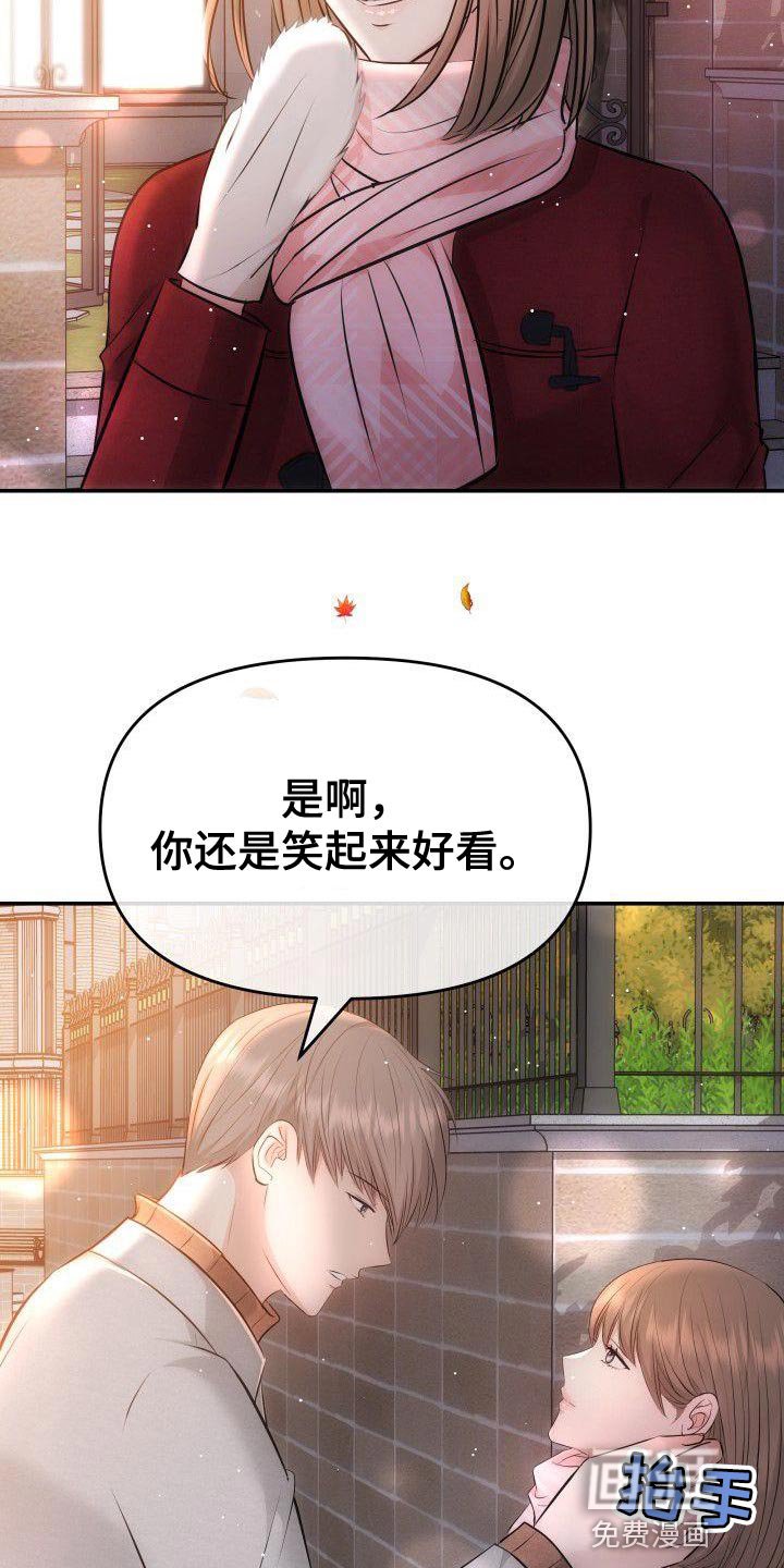 第18章：真心为我着想的人