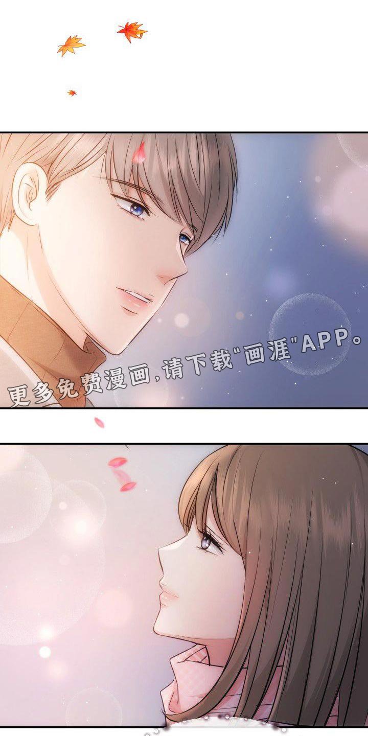 第18章：真心为我着想的人