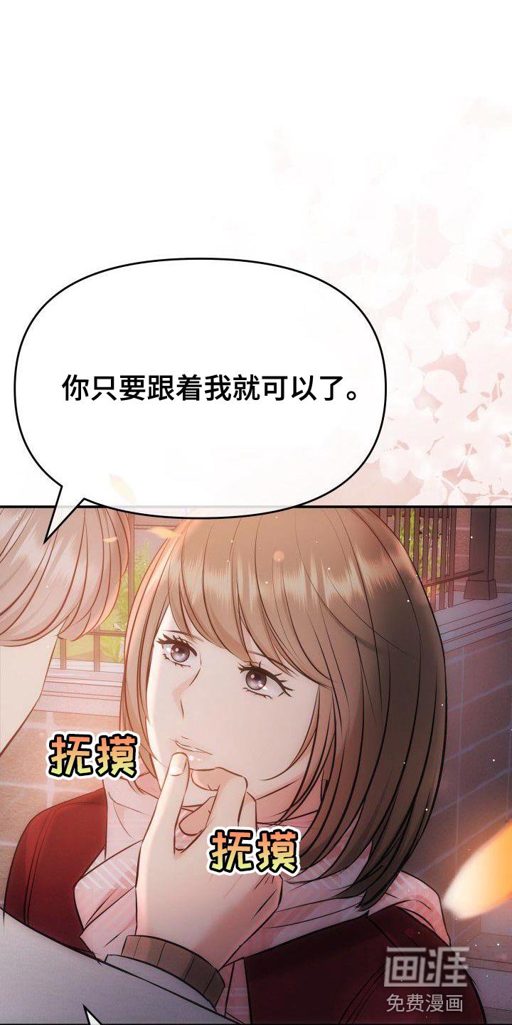 第19章：对你好的理由