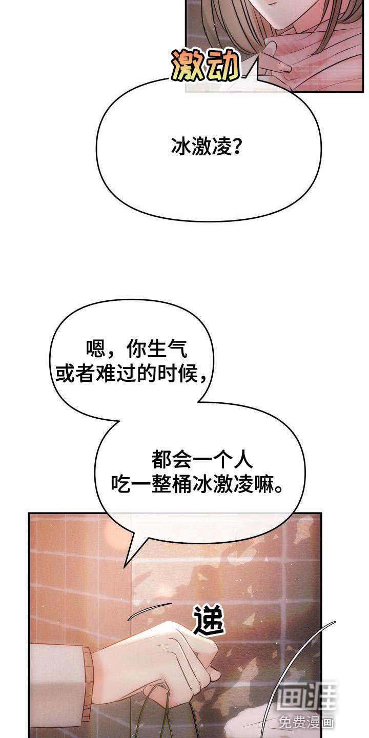 第19章：对你好的理由