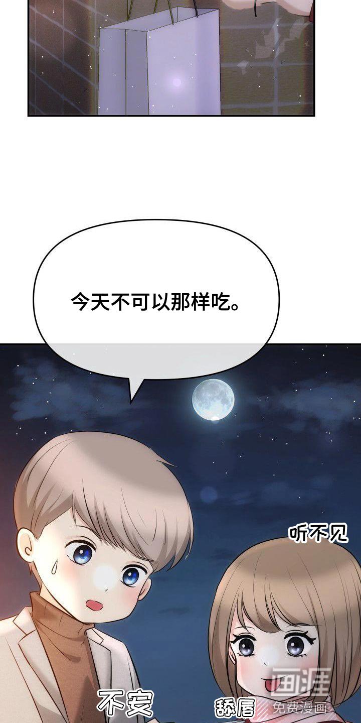 第19章：对你好的理由
