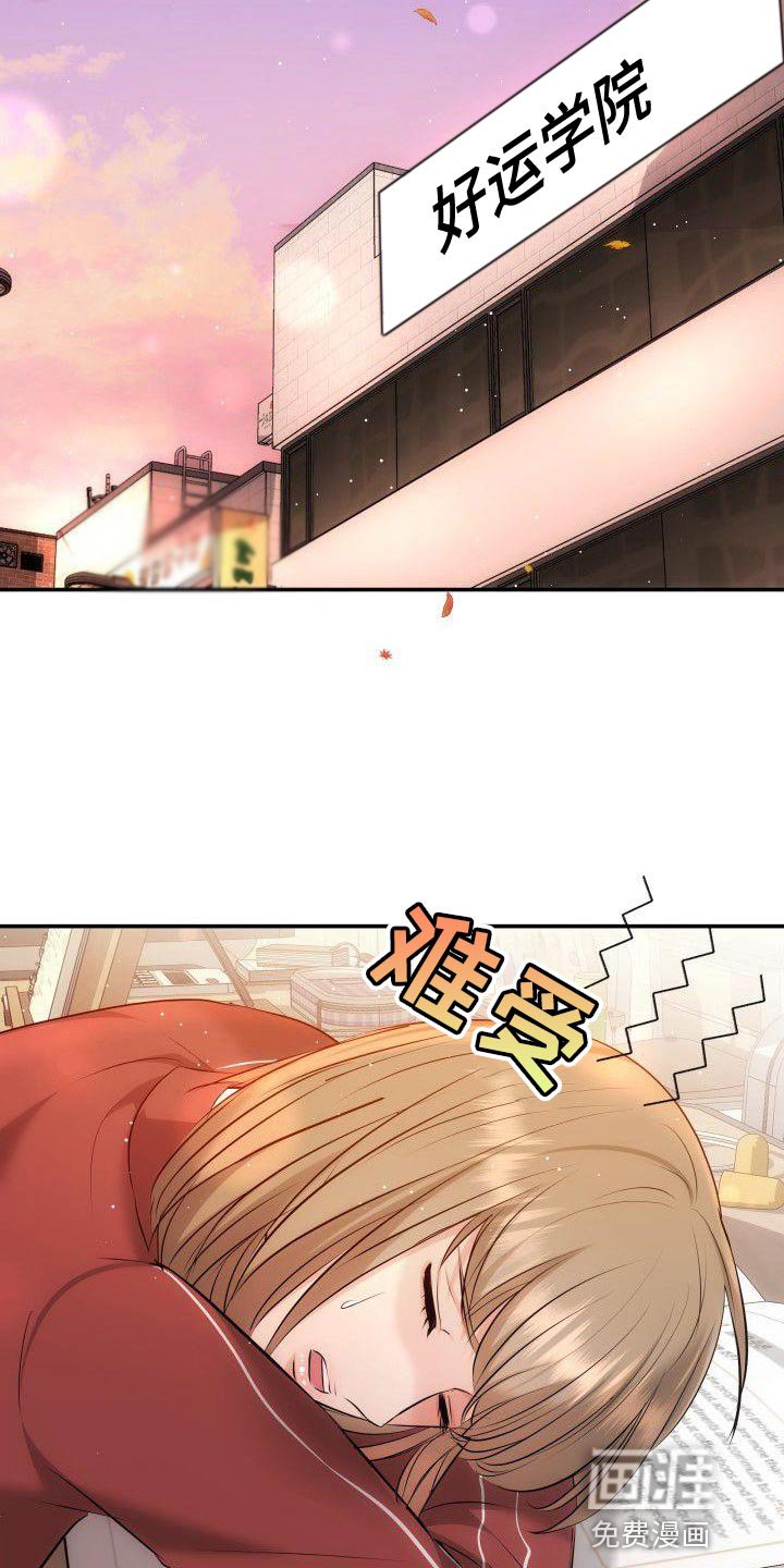 第19章：对你好的理由