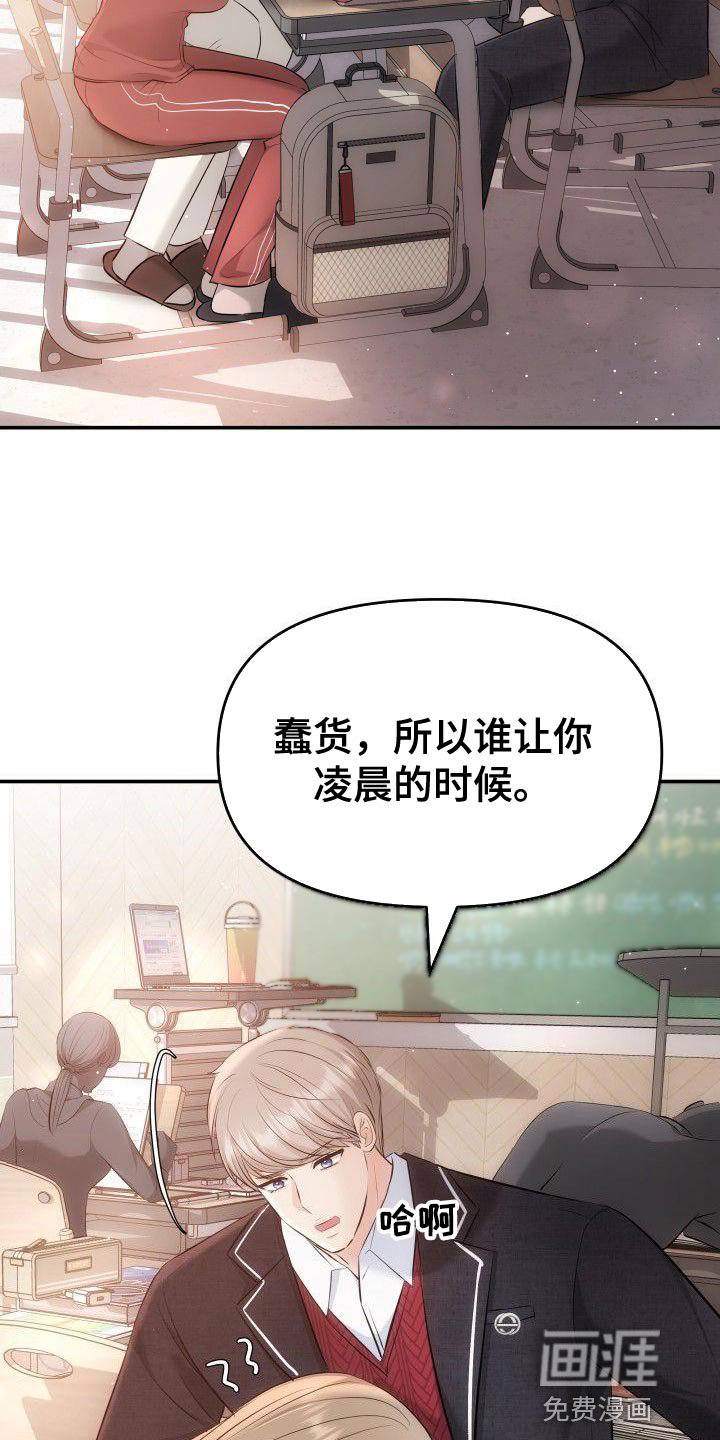 第19章：对你好的理由