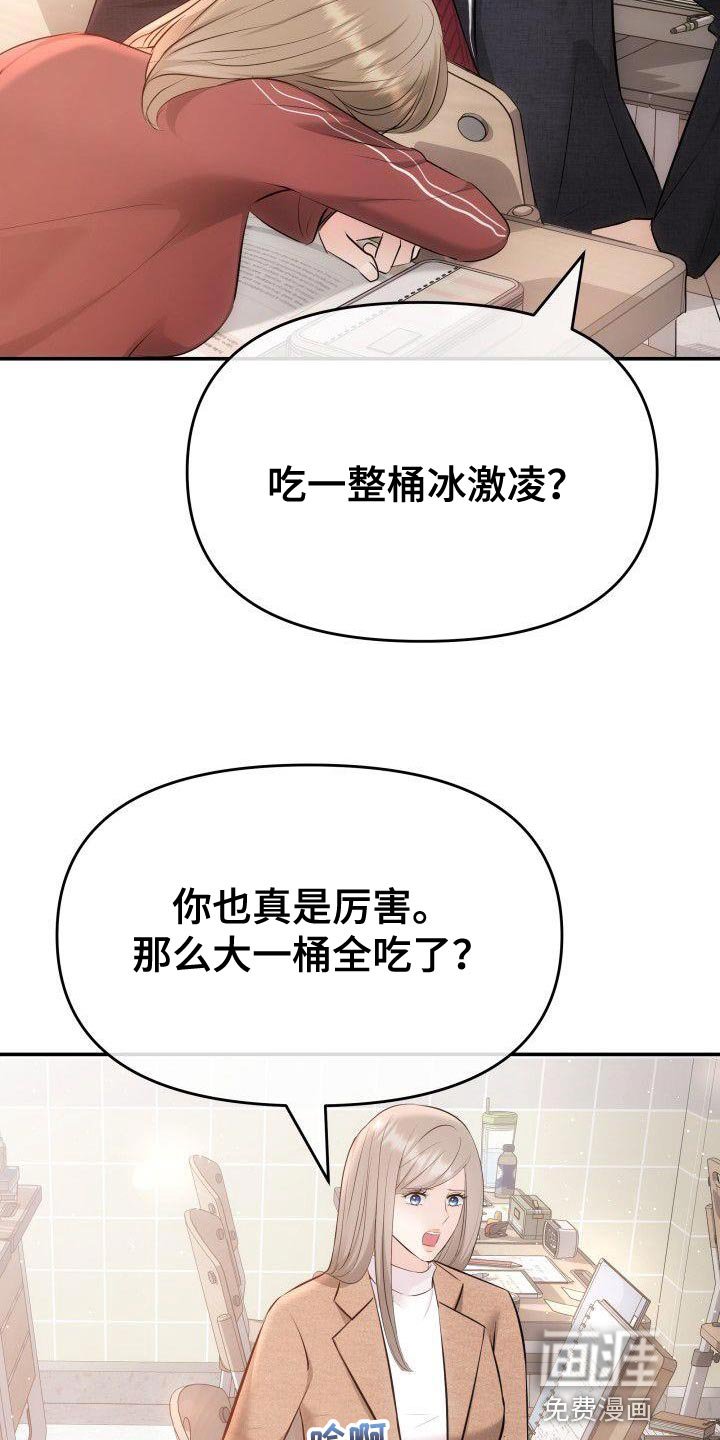 第19章：对你好的理由