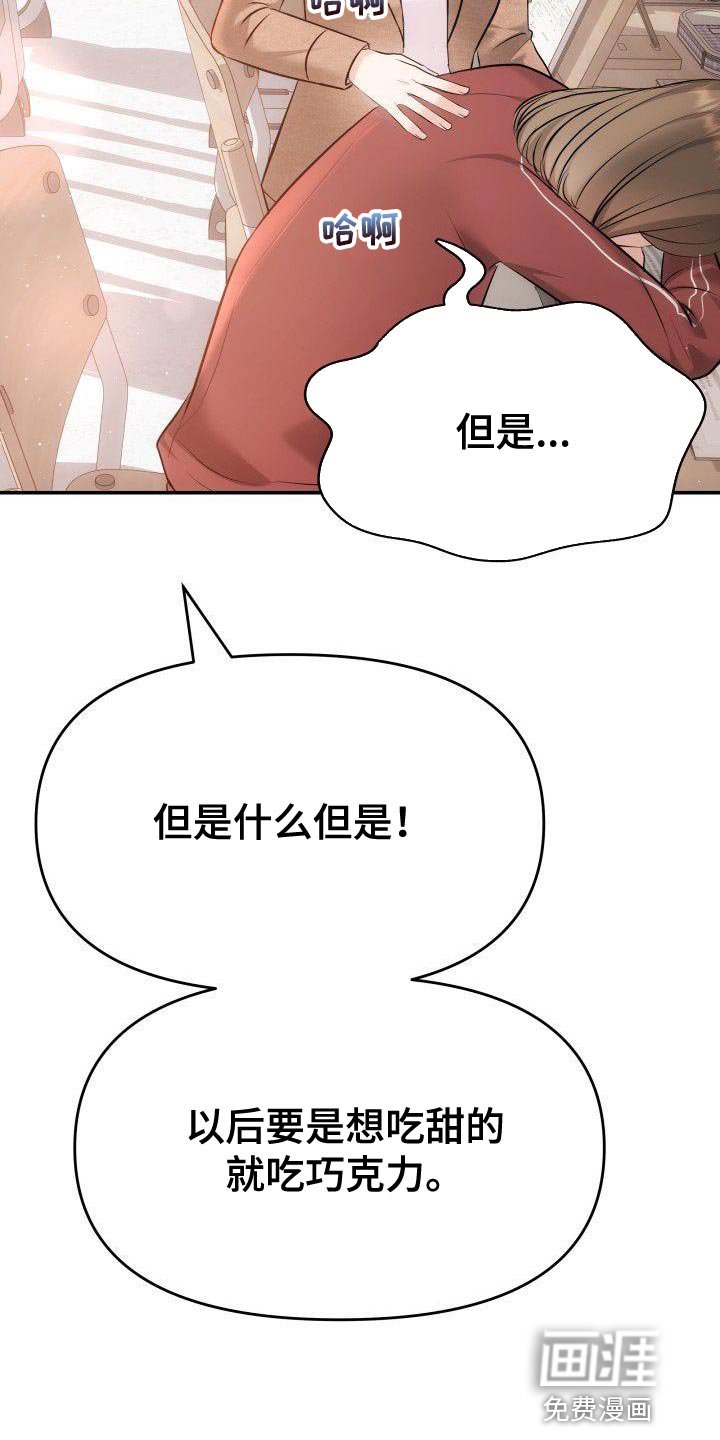 第19章：对你好的理由