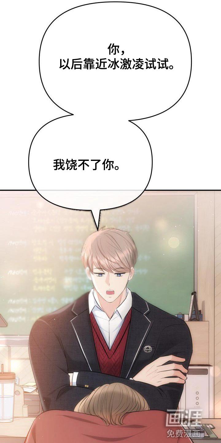 第19章：对你好的理由