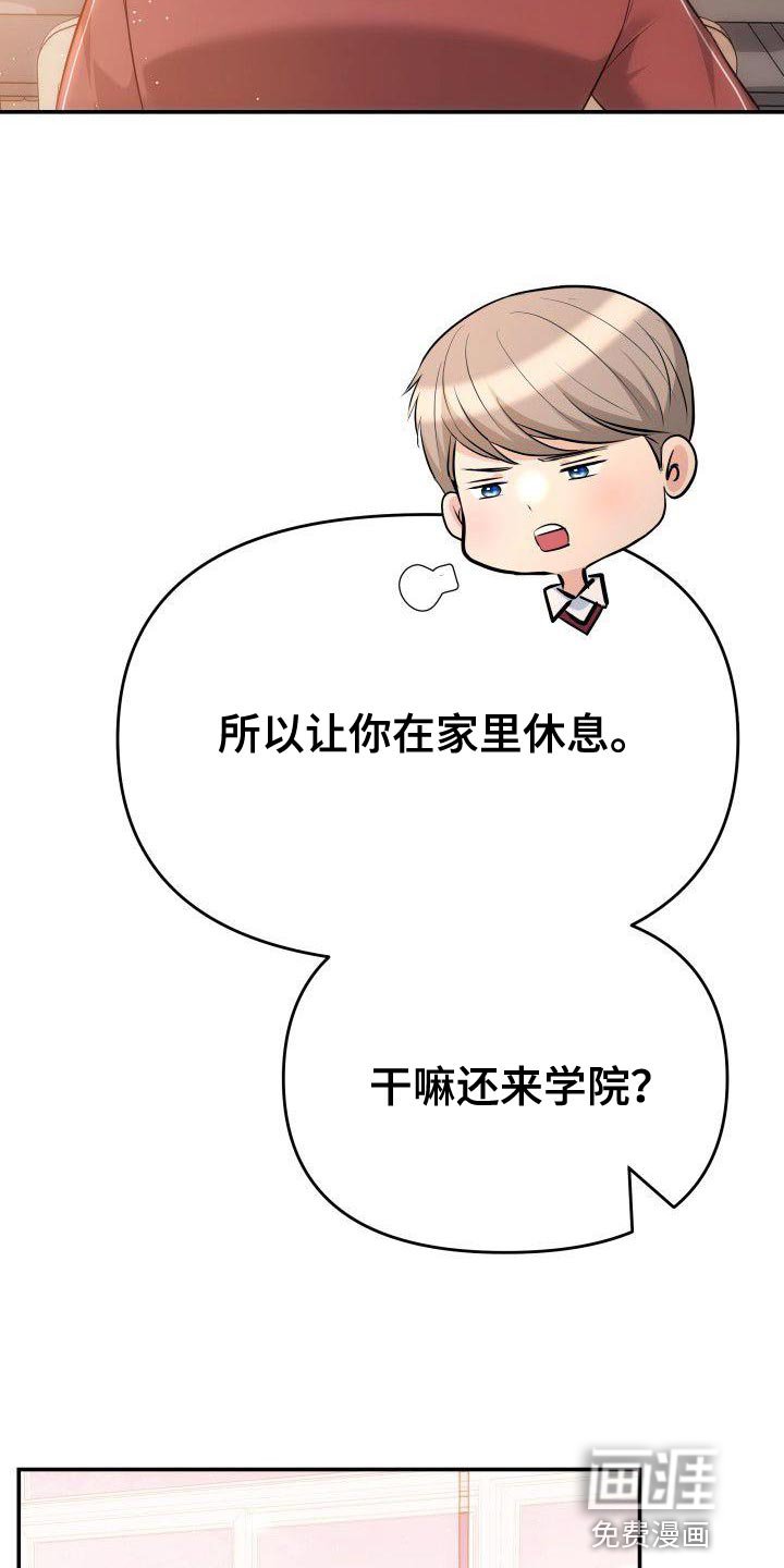 第19章：对你好的理由