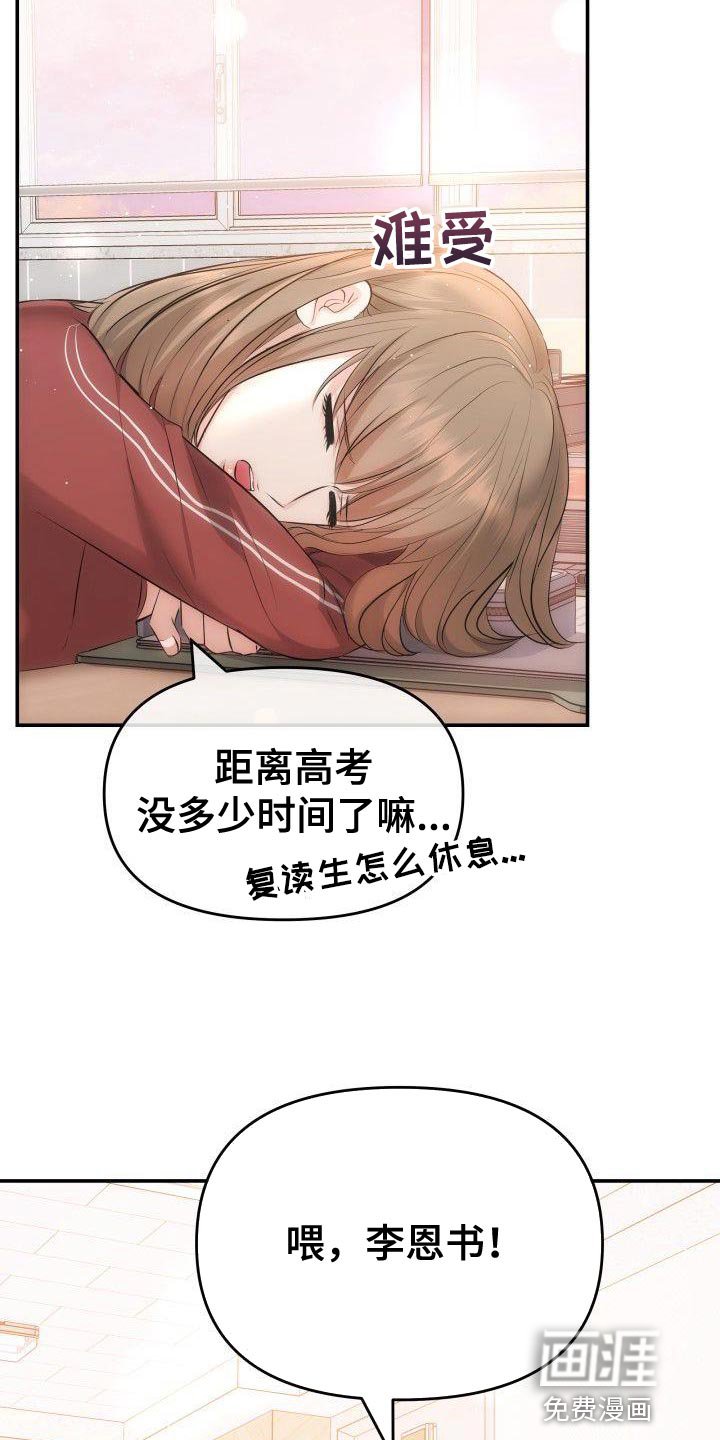 第19章：对你好的理由