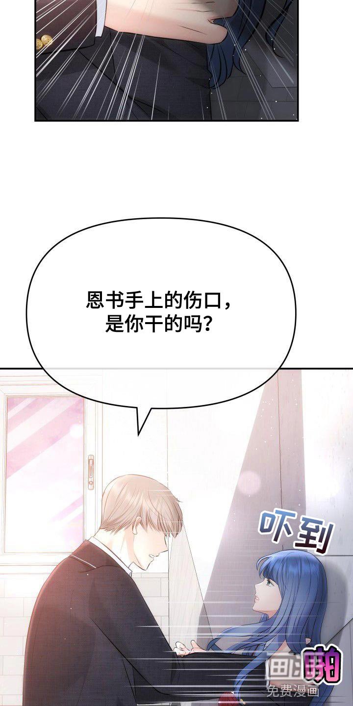 第19章：对你好的理由