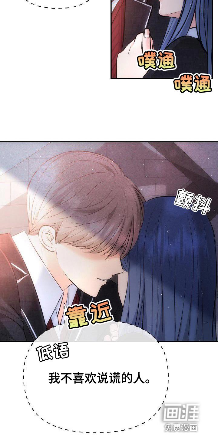 第19章：对你好的理由