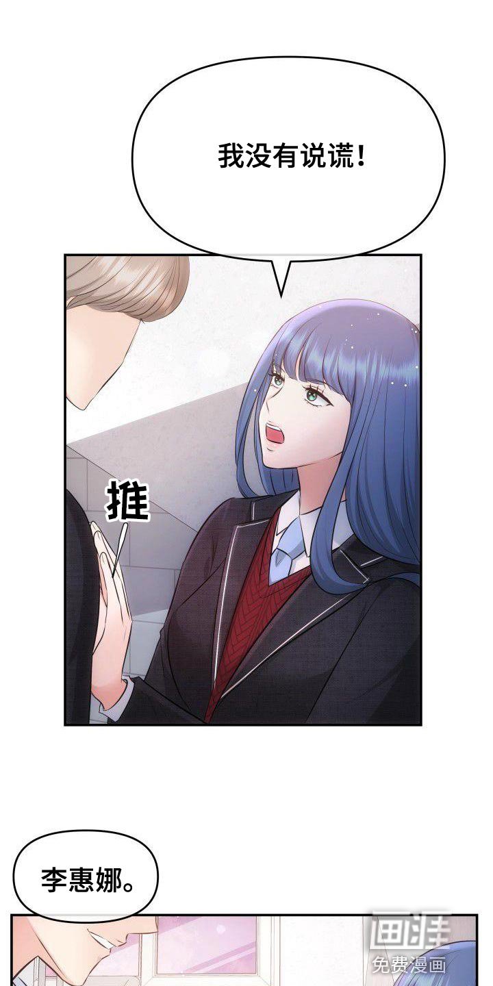 第19章：对你好的理由
