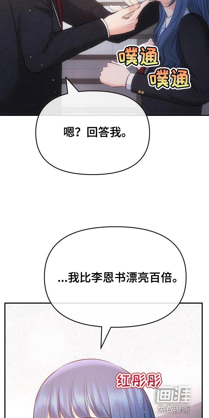 第19章：对你好的理由