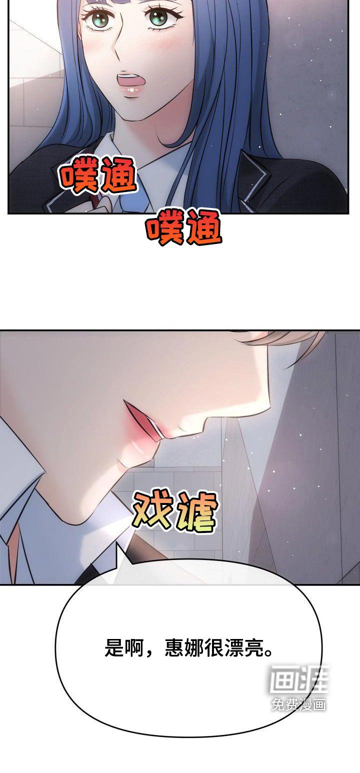 第19章：对你好的理由