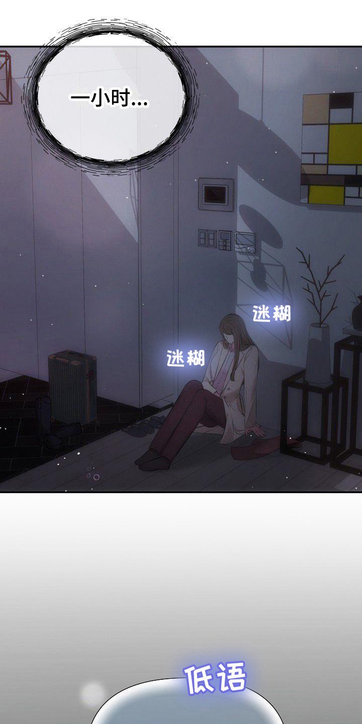 第2章：2件错事