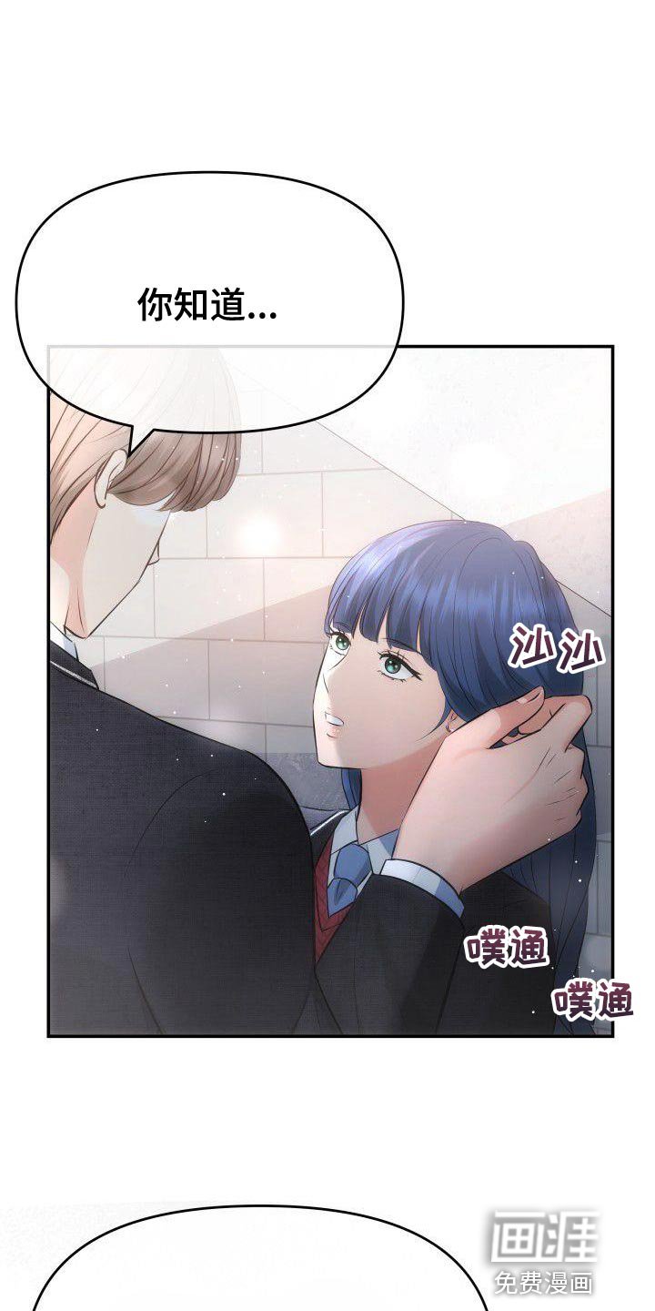 第20章：不要惹恼我