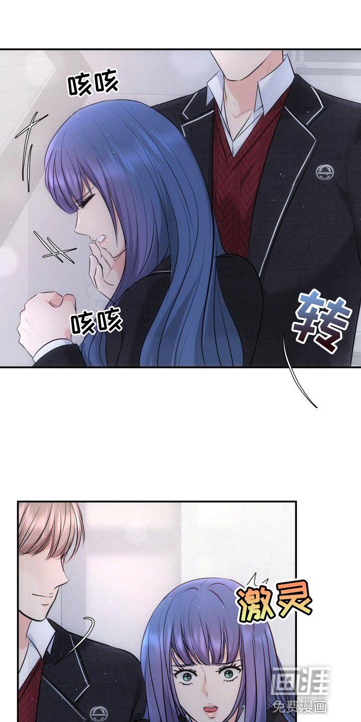 第20章：不要惹恼我