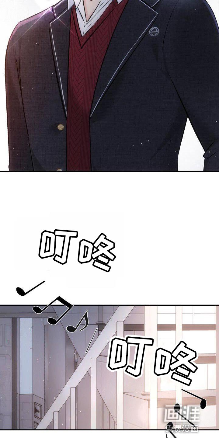 第20章：不要惹恼我