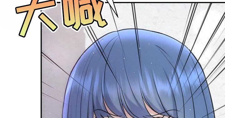 第20章：不要惹恼我