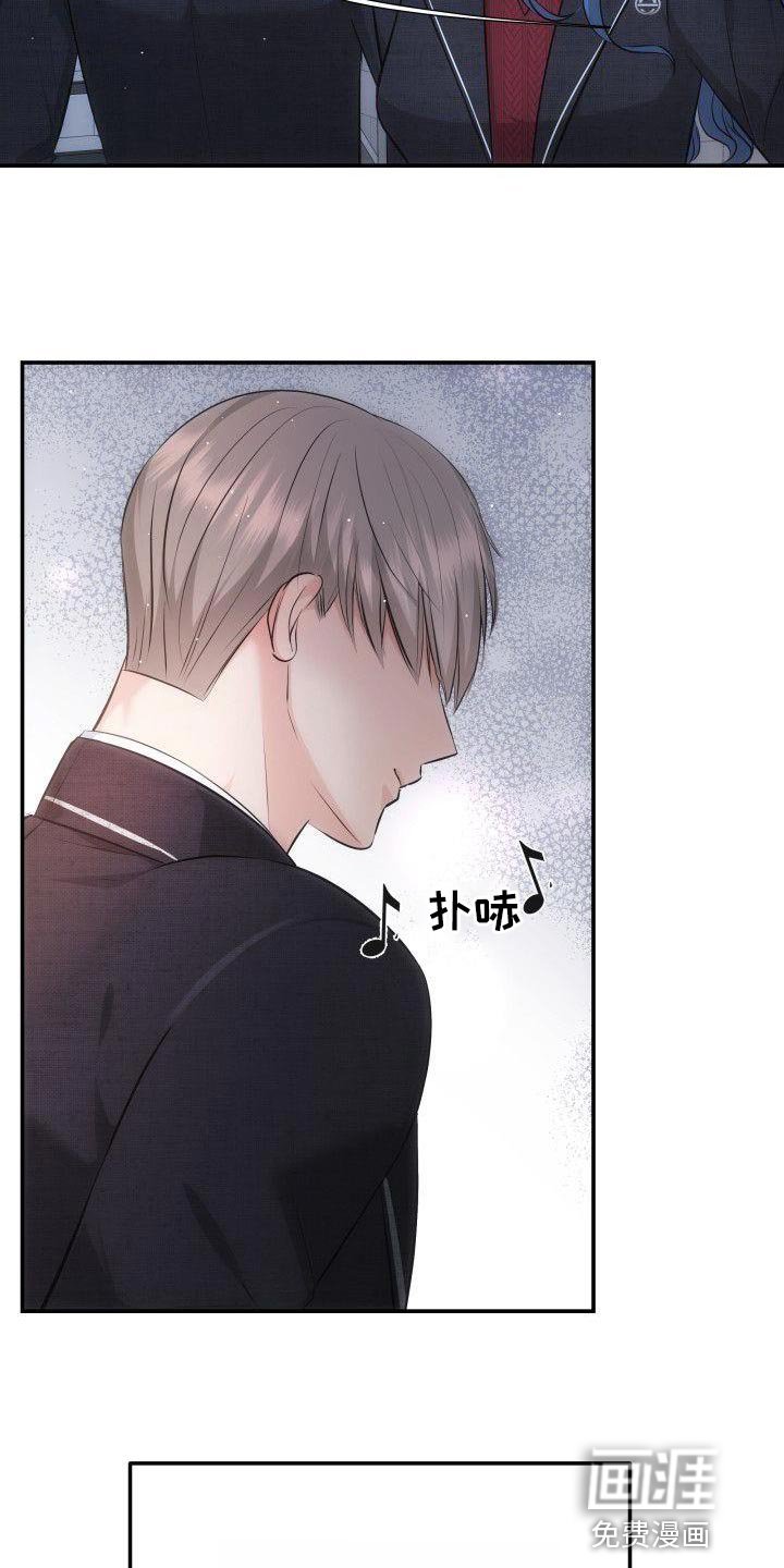 第20章：不要惹恼我