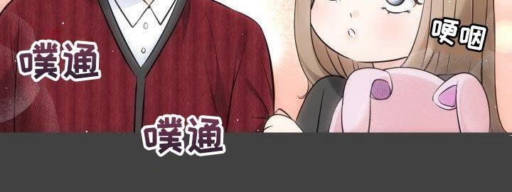 第20章：不要惹恼我