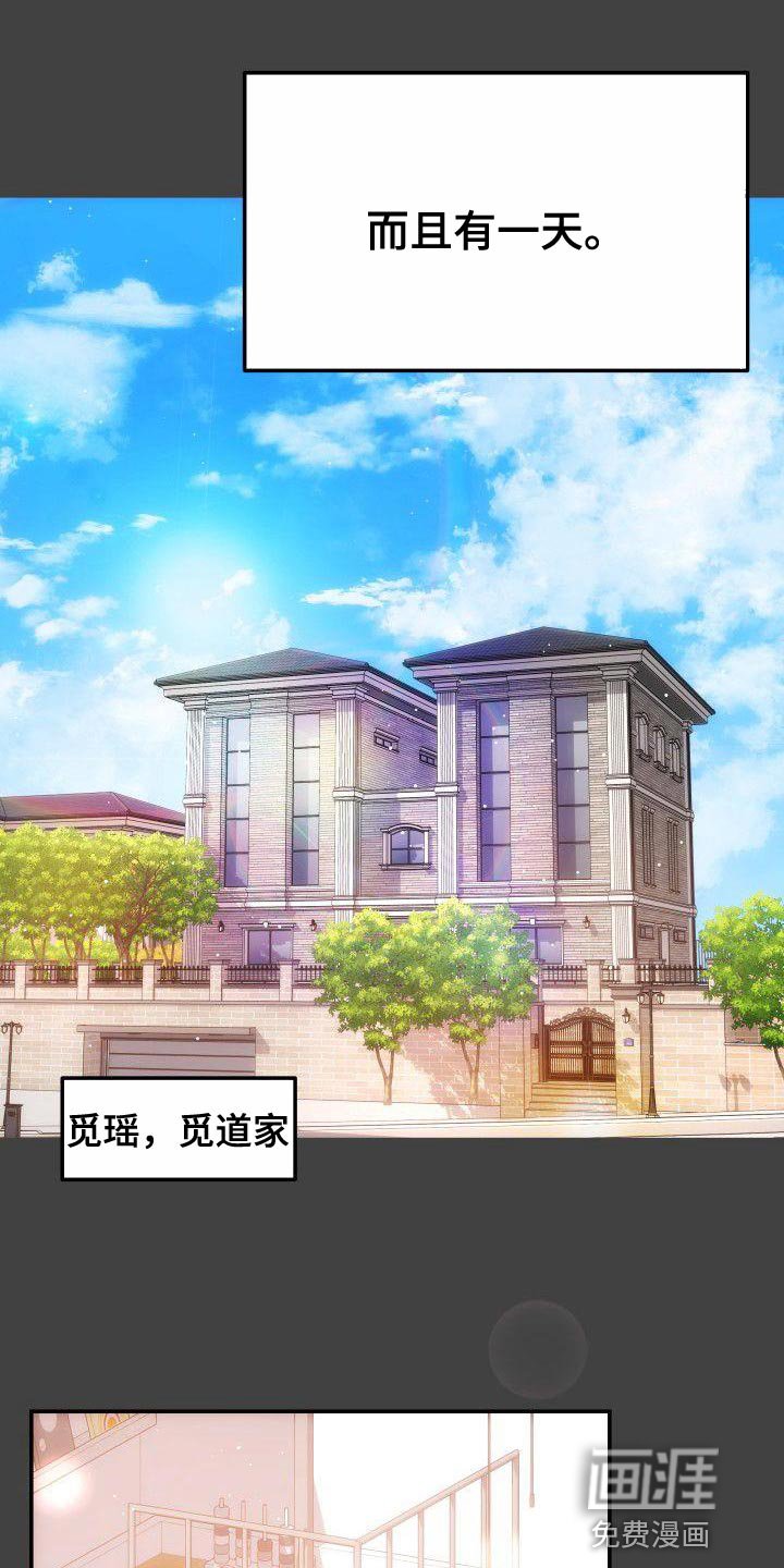 第21章：为什么不是第一个