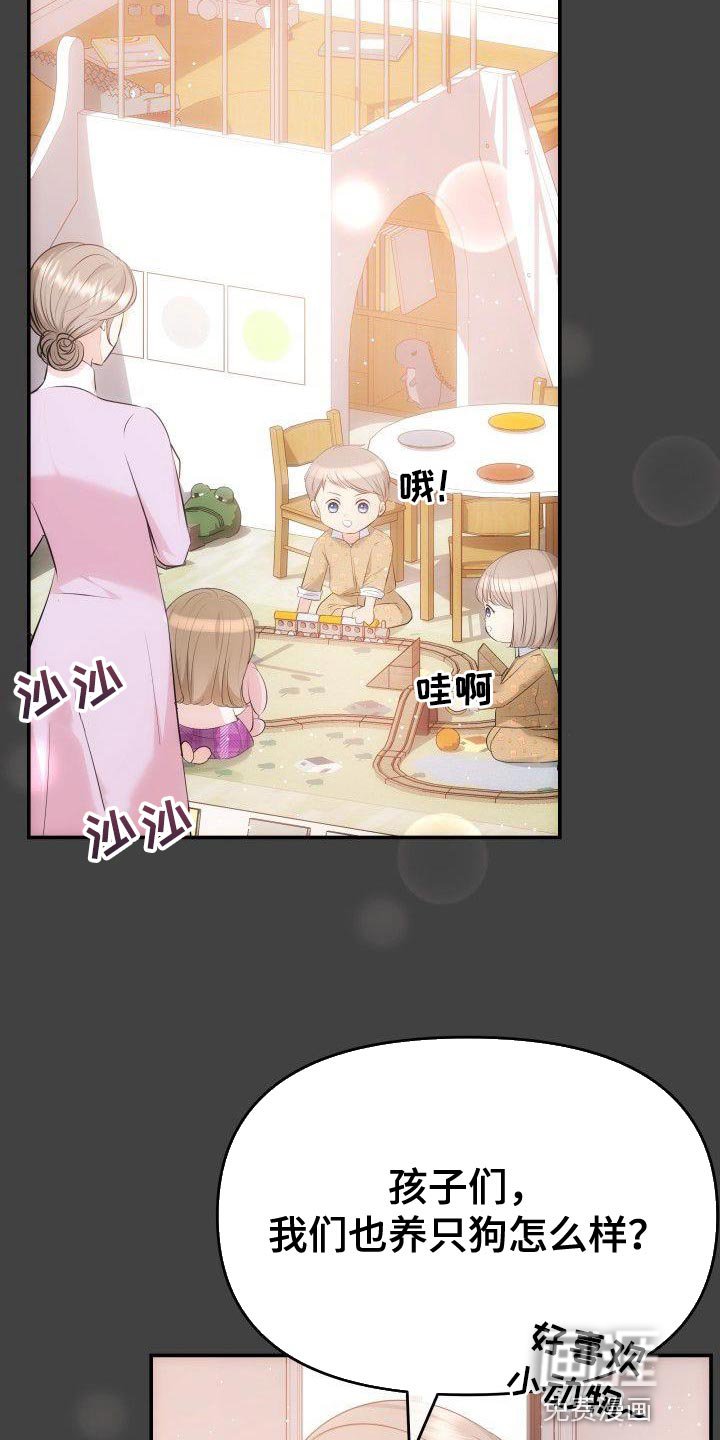 第21章：为什么不是第一个