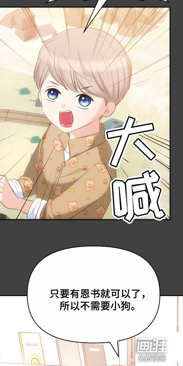 第21章：为什么不是第一个