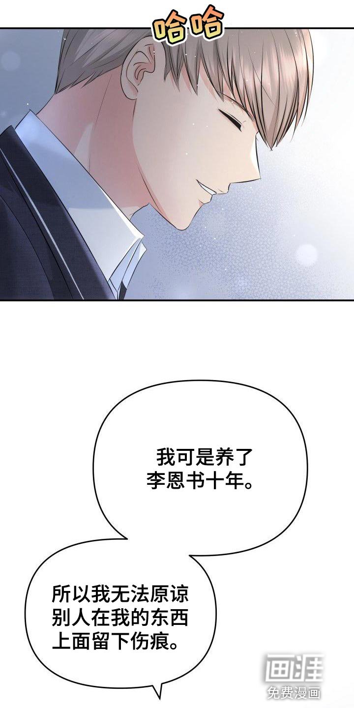 第21章：为什么不是第一个