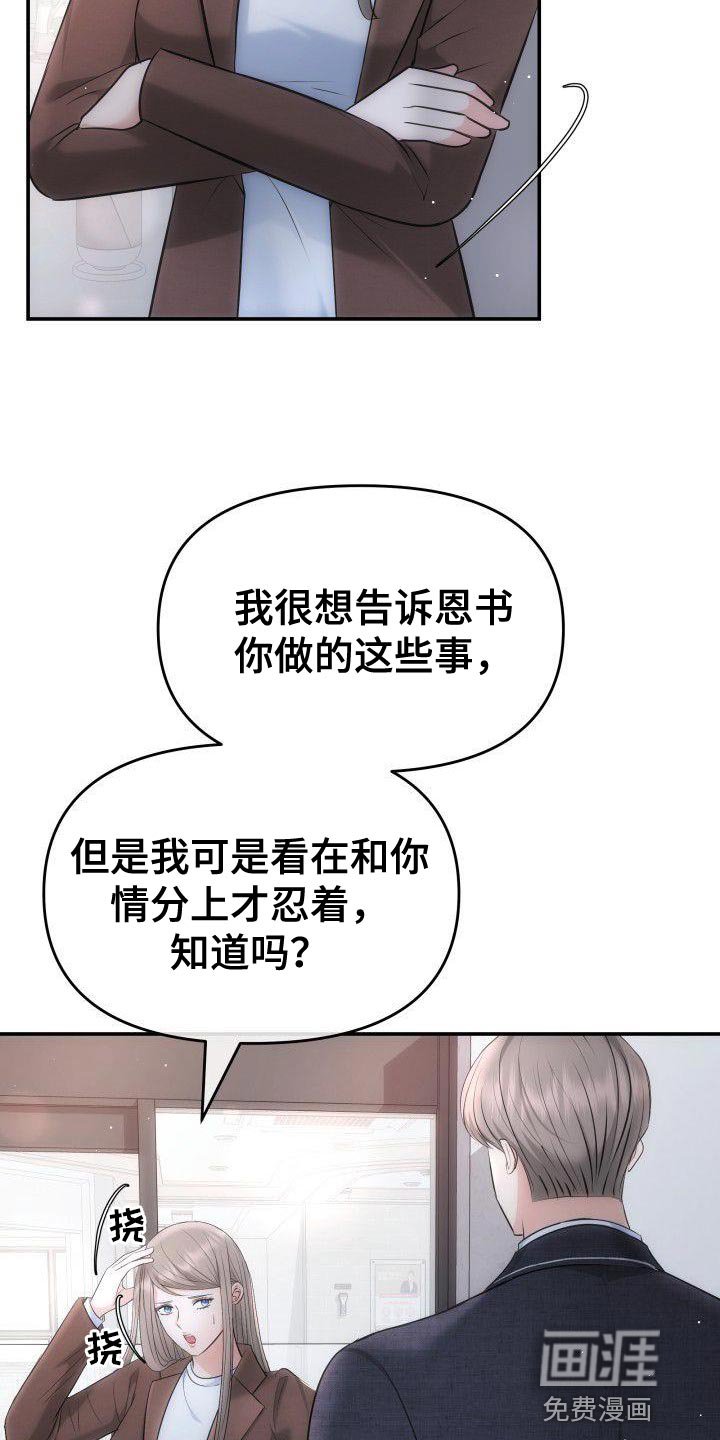 第21章：为什么不是第一个