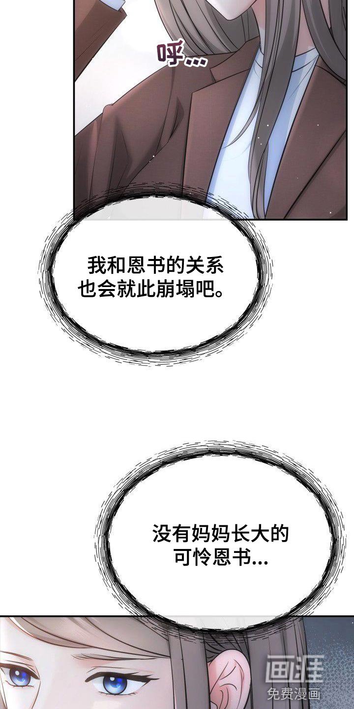 第21章：为什么不是第一个
