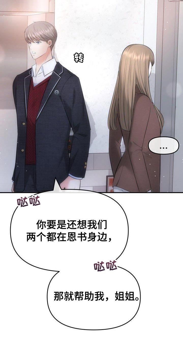 第21章：为什么不是第一个