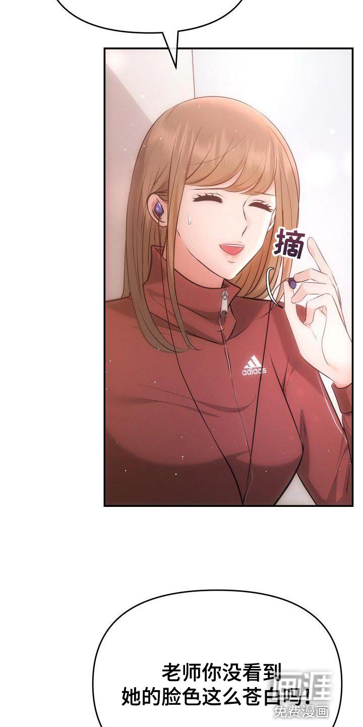 第21章：为什么不是第一个