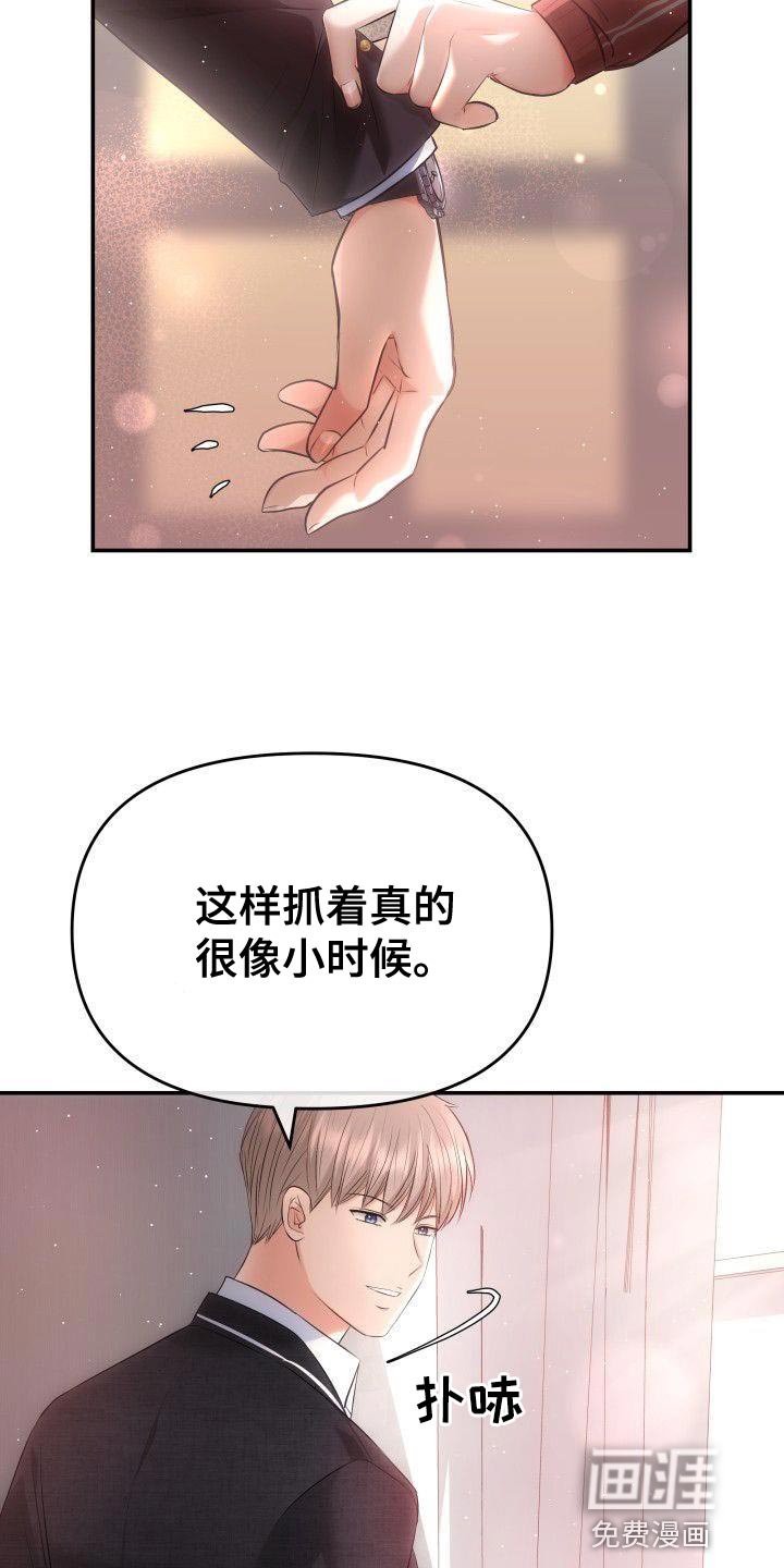 第21章：为什么不是第一个