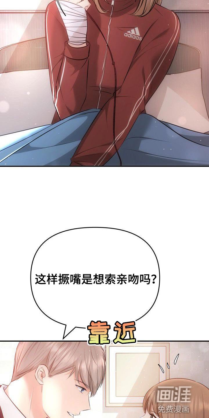 第21章：为什么不是第一个