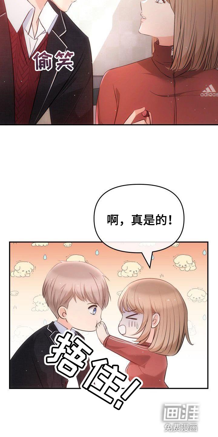 第21章：为什么不是第一个