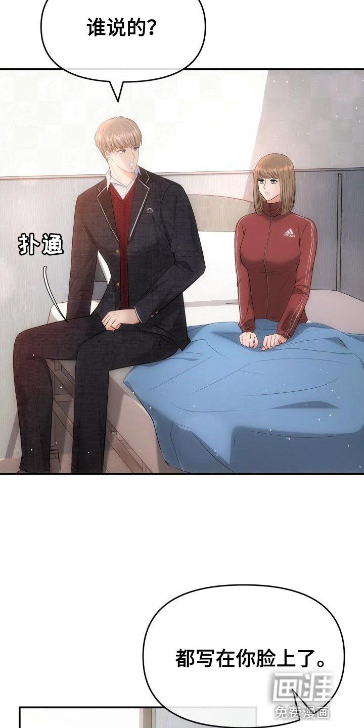 第21章：为什么不是第一个