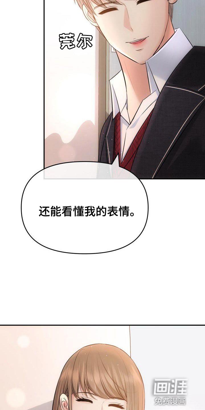 第21章：为什么不是第一个