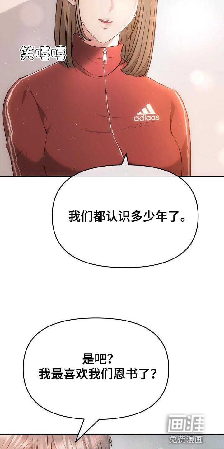 第21章：为什么不是第一个