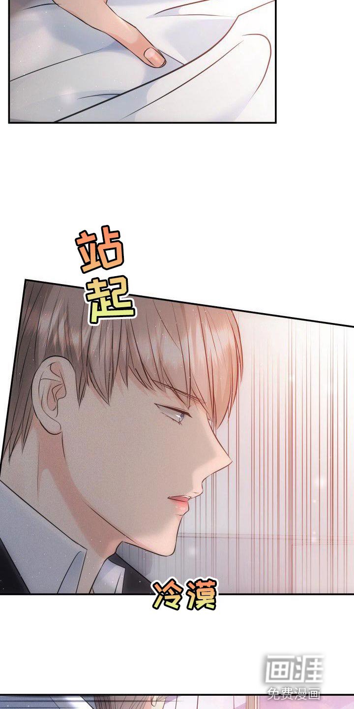 第21章：为什么不是第一个