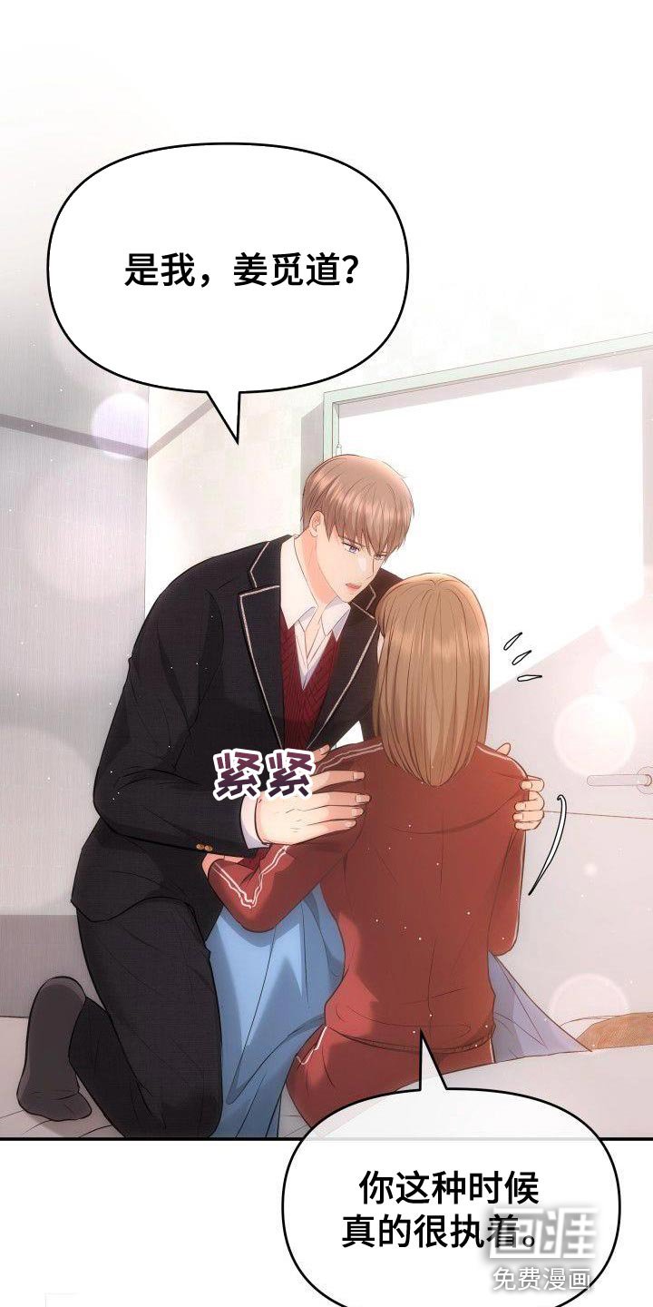 第22章：不是亲生女儿