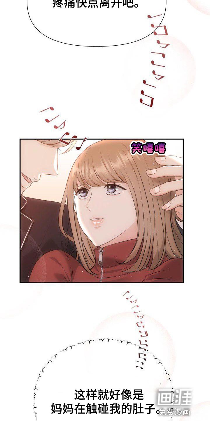 第22章：不是亲生女儿