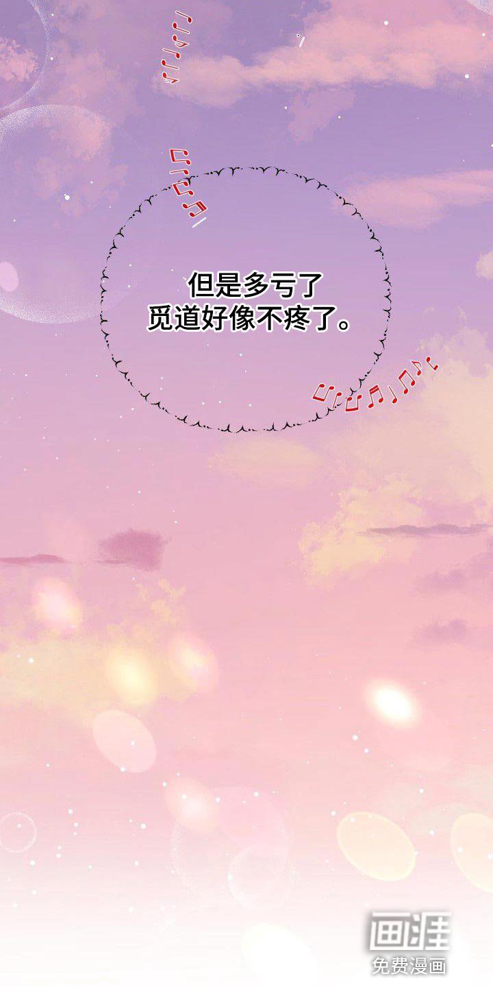 第22章：不是亲生女儿