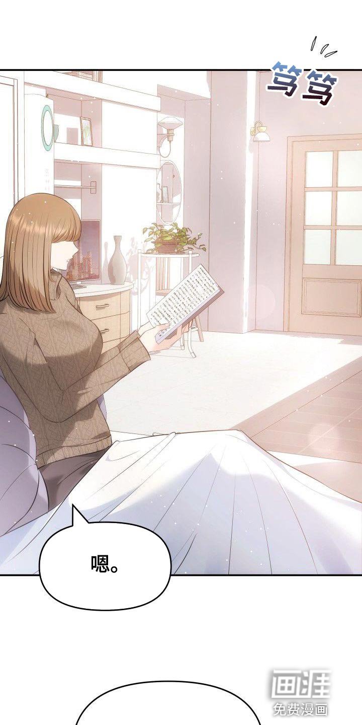 第22章：不是亲生女儿
