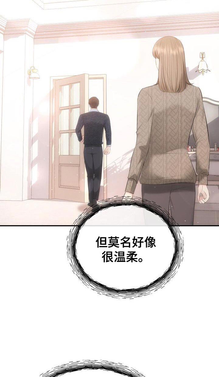 第22章：不是亲生女儿