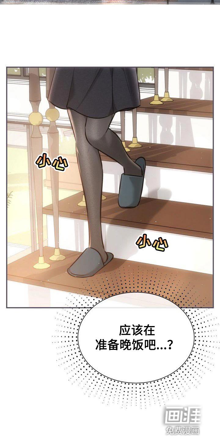 第22章：不是亲生女儿