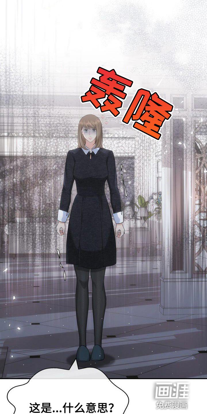 第22章：不是亲生女儿
